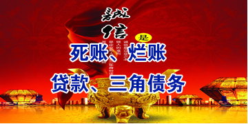 黄陂要债公司