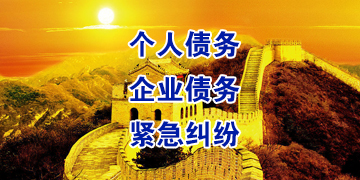 黄陂追债公司