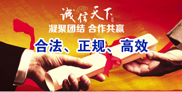 黄陂讨账公司